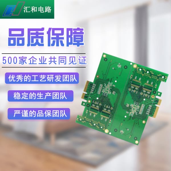 PCB線路板是什么材料？PCB電路板制作所需的材料