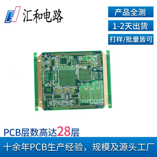 pcb自動布線怎么弄，pcb自動布線后還要完善什么？