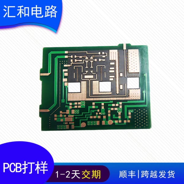 柔性線路板加工，fpc制作工藝流程