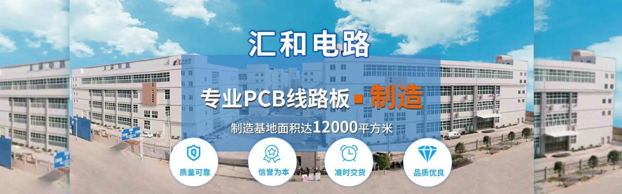 國內(nèi)pcb行業(yè)前三大公司排名，國內(nèi)pcb行業(yè)前三大公司有哪些？