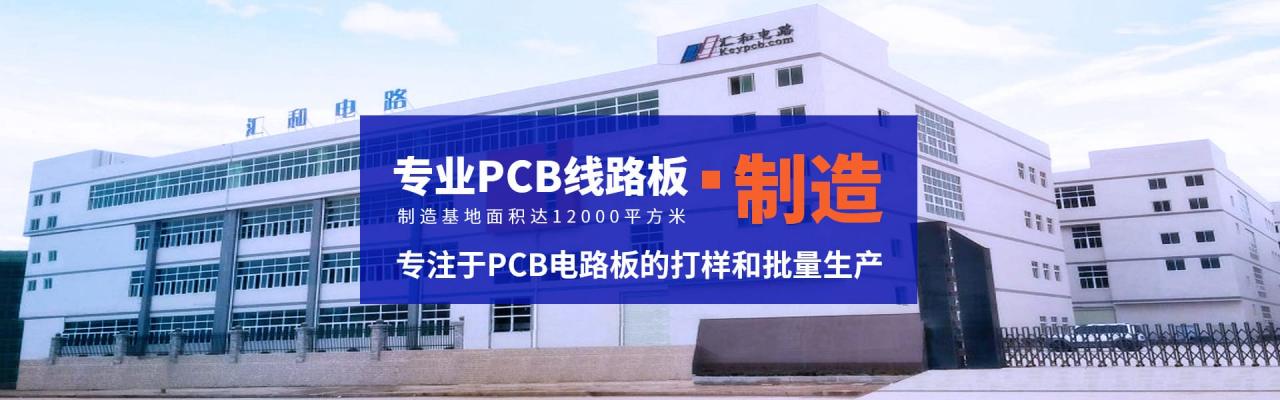 PCBA貼片加工工廠，pcba貼片廠家