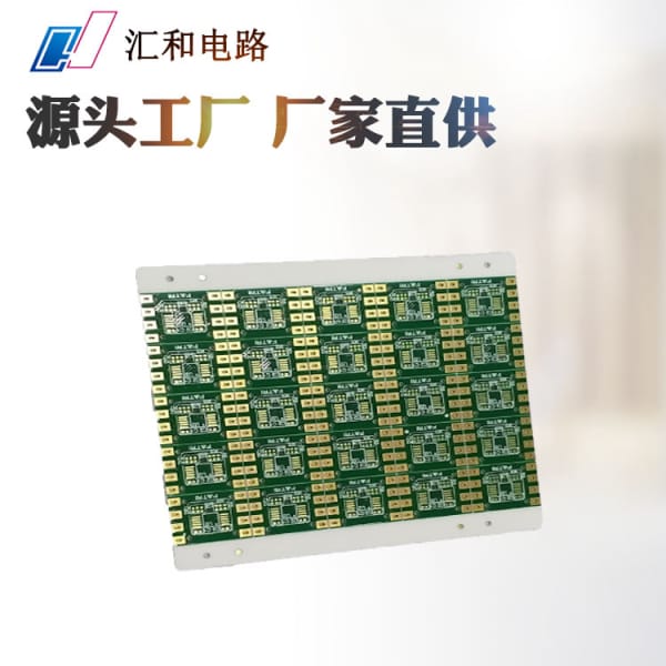 pcb走線寬度怎么設置，pcb走線時線可以分叉嗎？