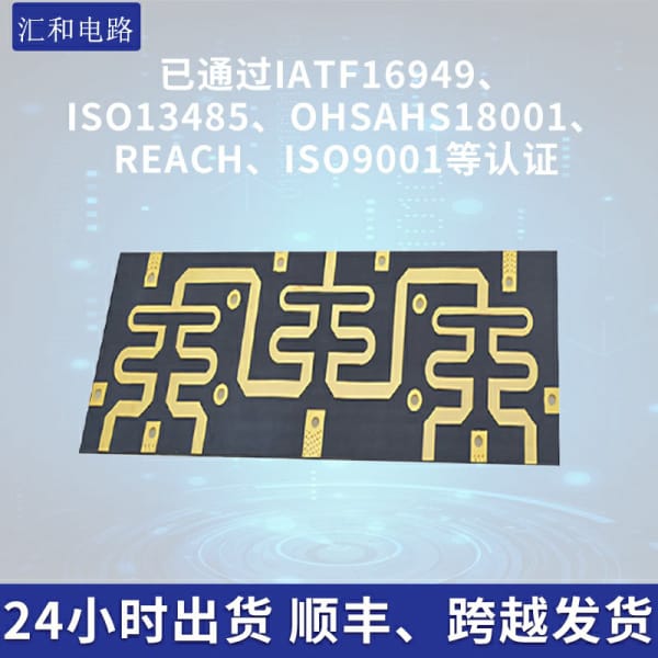 pcb公司簡介，全球十大pcb公司