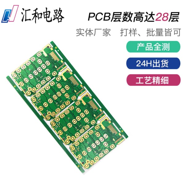 怎么看pcb是幾層板的，怎么看pcb是幾層板子？