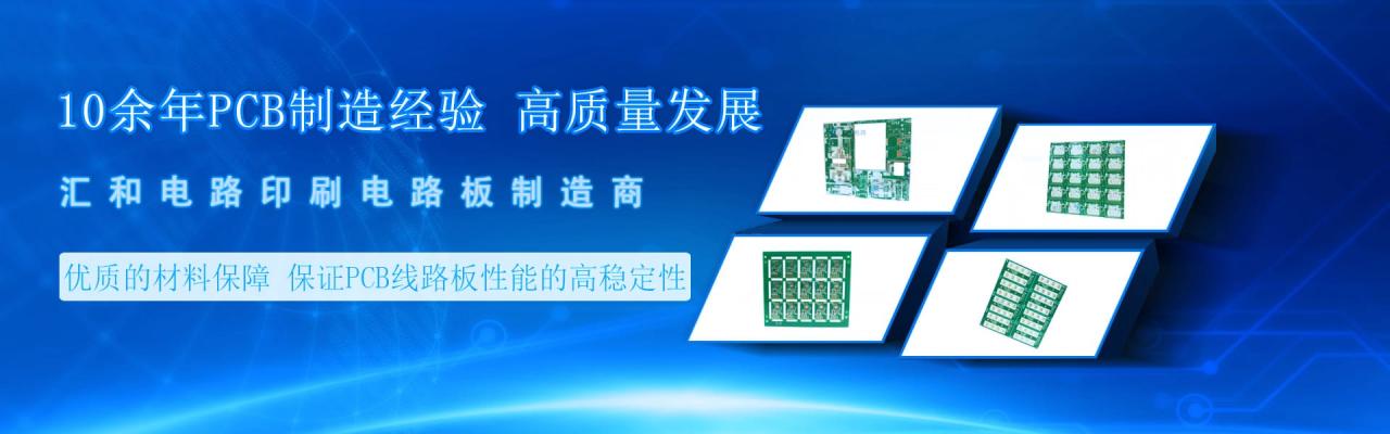 pcb板加工費(fèi)用，pcb板加工價(jià)格計(jì)算