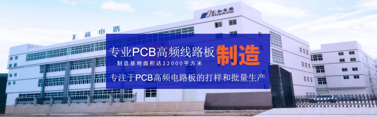 pcb終檢科是做什么，pcb終檢主要檢哪些問題？